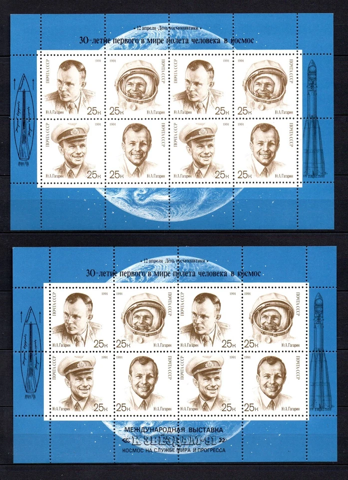 Russia 1991 set Space/Moon/Gagarin sheets (Michel 6185/88 KLB I and II) MNH - Image 1 of 1