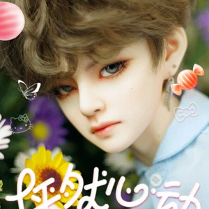 1/3 BJD Muñeca Cabello Rizado Niño 63 cm SD Resina Cuerpo Ojos Maquillaje Facial JUEGO COMPLETO - Imagen 1 de 8