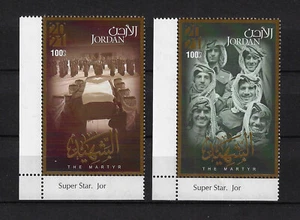 Jordan 2021, The Martyr, Corner Marginal Set MNH 8022 - Imagen 1 de 1