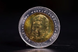 10 Baht Rama 9th Prince Dipangkorn Rasmijoti Thai Amulet Real Rare collectible - Picture 1 of 2