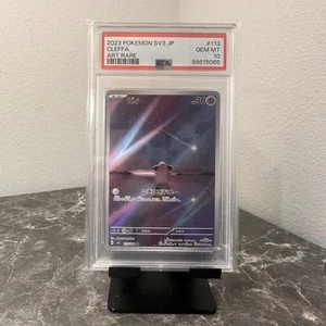 PSA 10 Cleffa AR 113/108 Ruler of the Black Flame SV3 Pokemon Card Japanese Art - Picture 1 of 2