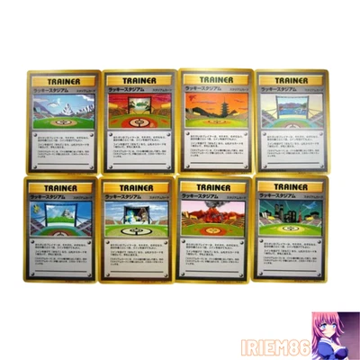 Pikachu Mew Lucky Stadium Japanese MP Complete 8 Rare Pokemon TCG Official Colle - Image 1 of 4