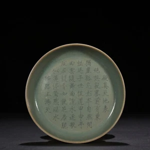 4.5" Antique Song dynasty Porcelain ru kiln mark cyan glaze poetry Brush Washer - Picture 1 of 5