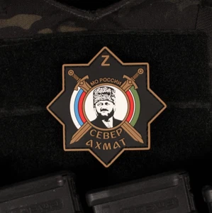 Chechnya North Akhmat 78th Special Purpose Regiment PVC Patch - Picture 1 of 1