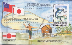 W SAMOA 0566 UFDC PHILATOKYO FISHING - Picture 1 of 1