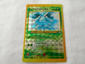 Pokemon Holo Prism Vending Sticker Neo Genesis Kunegidama Pineco - Picture 1 of 5
