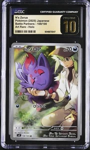 CGC 10 Pristine N's Zorua 108/100 AR Art Rare Battle Partners sv9 Pokemon Card - Picture 1 of 2