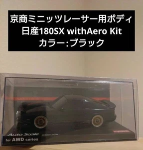 Kyosho Mini-Z Nissan 180SX mit Aero Kit ASC RC Car Body Auto Scale - Bild 1 von 10