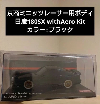 Kyosho Mini-Z Nissan 180SX mit Aero Kit ASC RC Car Body Auto Scale - Bild 1 von 4