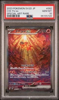 JAPANESE POKEMON 2023 CHI-YU ex 092/071 SV2D PSA 10 GEM MINT - Image 1 of 3