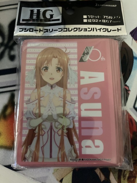 Sword Art Online II Asuna Card Game Character Sleeves Collection HG Vol.809  SAO 2 ALfheim Online ALO Yuuki Anime Berserk Healer Girl High Grade