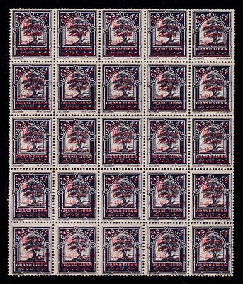 1928 Lebanon definitive overprint Sc 149 block French & Arabic surcharged stamps - Image 1 of 2