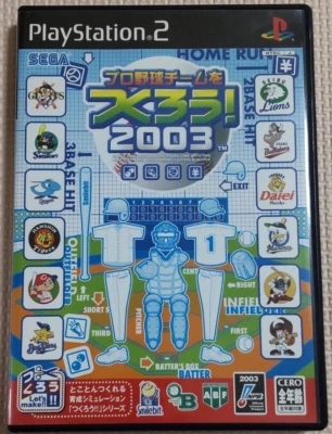 PS2 PlayStation 2 professional baseball team! 2003 Japanese Tested Genuine - Image 1 of 3