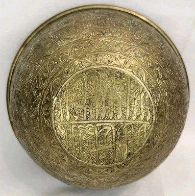 Antiguo cuenco grabado de latón de Oriente Medio diseño de arte en relieve de metal  Foto 1 de 4