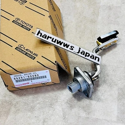 OEM Toyota Land Cruiser Prado 4Runner Lexus IS250/350 Engine Oil Level Sensor - Image 1 of 4