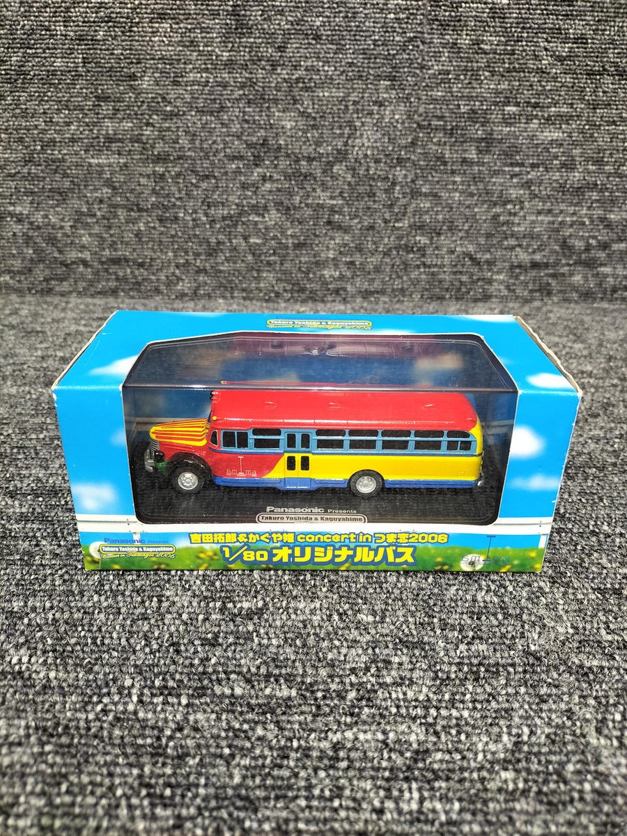 ラジコンバス 1:80スケール 京成電鉄 （京 商 ラジコンバス 1:80