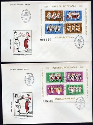 Romania 1981 - INTEREUROPEANA - Folklore - Folk Dances - National Costumes - FDC - Image 1 of 2