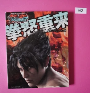 TEKKEN Tag Tournament 2 Playstation Guide Arcade Extra 87 Fan Book 2011 - Japan - Picture 1 of 2