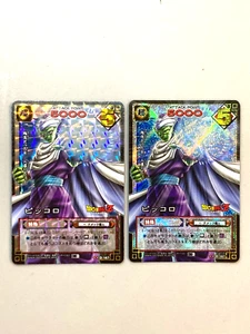 Piccolo D-167 Dragon Ball Cardgame Card Bundle of 2 - Japanese - Picture 1 of 4