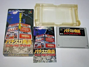Pachislot Monogatari Universal Special Super Famicom SFC Japan Box CIB US Seller - Picture 1 of 12