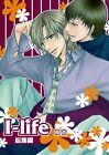 Japanese Manga Wind noise (SCOOP) I-life omnibus