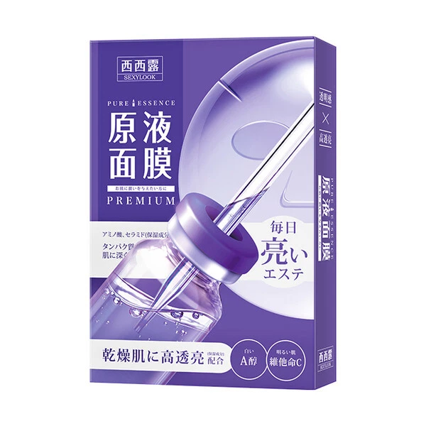 [SEXYLOOK] Mascarilla facial Pure Essence Premium Retinol Translúcido Resplandor 5 un./caja Foto 1 de 1