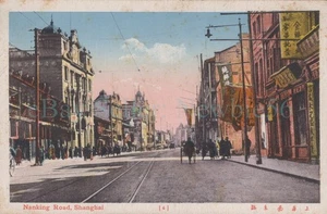 Shanghai China - VIEW DOWN NANKING ROAD - Postkarte - Bild 1 von 2
