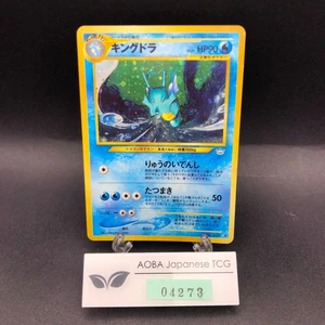 Kingdra Holo No.230 Neo 3 Revelation - Japanese Pokemon Card - 2000 - Picture 1 of 16