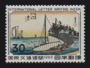 Japan Stamps 1959 International Correspondence Week - MNH - Picture 1 of 1