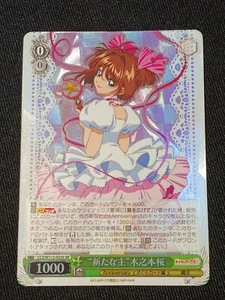 Weiss Schwarz Cardcaptor Sakura 25th CCS/W113-033S SR Sakura  FOIL - Picture 1 of 2