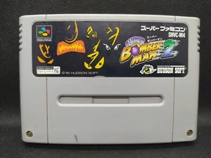 Super Bomberman 2 - Super Famicom Nintendo SFC JP - SHVC-M4 (l#03) - Picture 1 of 9