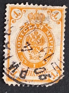 1891-92 Finland Sc# 46 - 1k, Imperial Arms of Russia. Used postage stamp Cv$9 - Picture 1 of 2