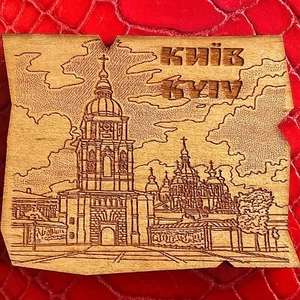 UKRAINE🇺🇦WOODEN FRIDGE MAGNET✅KIEV KYIV CITY ST. SOPHIA CATHEDRAL SOUVENIR🎗 - Picture 1 of 2