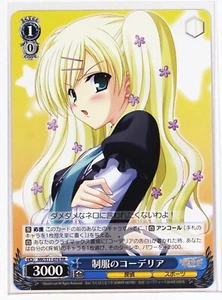 Weiss Schwarz Card TCG Tantei Opera Milky Holmes MK/S11-076 RR Cordelia - Picture 1 of 4
