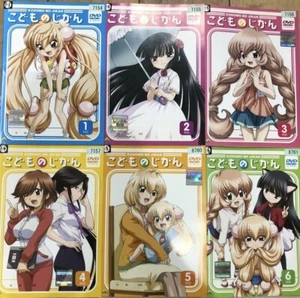 Juego de 6 volúmenes DVD KODOMO NO JIKAN - Imagen 1 de 1