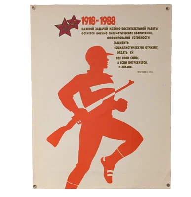 Cartel original vintage 1988 comunismo ruso - Unión Soviética URSS ejército rojo Foto 1 de 4