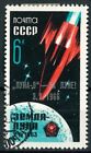 USSR SOVIET UNION 1966 Landing of "Luna-9" Rocket on Moon - USED