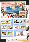 Japan 2014 Frame Stamp AKB48 member from Chiba, Guide a Famous Place Of Chiba