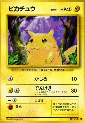 Pikachu Base Set No.025 Japanese Pokémon Card - Image 1 of 1