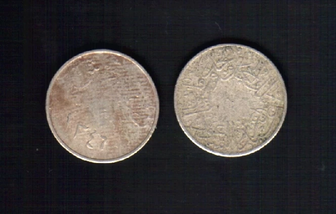 HEJAZ & NEJD 1/2 HALF GIRISH KM8 1346 COIN NON EXIST COUNTRY NAME SAUDI ARABIA - Image 1 of 1