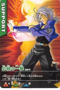 Dragon Ball Z Trading Card Data Carddass 027-I Normal Trunks - Bild 1 von 2