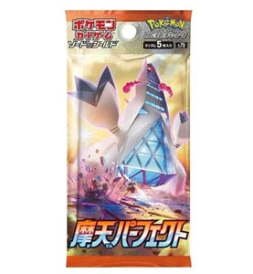 Pokemon card s7D Towering Perfection booster 1 pack Sword & Shield - Picture 1 of 2