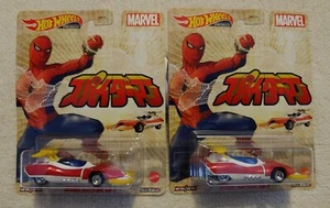 Hot Wheels Marvel Spider Machine GP-7 2021 con Real Riders ¡Lote de 2 sellados Monmc! - Imagen 1 de 12