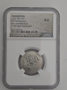 788-790 AD TABARISTAN HANI HEMIDRACHM NGU CH-AU OBV CROWNED BUST RV FIRE ALTAR - Picture 1 of 6