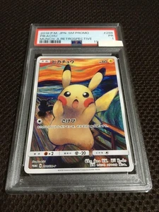 PSA 1 2018 Pikachu 288/SM-P Munch Retrospective Promo Pokemon Card Japanese - Bild 1 von 17