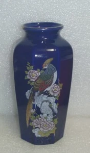 Kobaltblaue Vase im Kutani Stil mit leichtem Goldrand oben, Fasanen & Blumen - Bild 1 von 9
