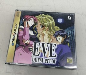 Sega Saturn Software Model Eve Burst Error Seesware FI652