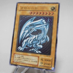 Yu-Gi-Oh yugioh Blue Eyes White Dragon SM-51 Ultimate Rare EX Japanese c414 - Picture 1 of 12