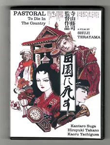 Shuji Terayama PASTORAL: TO DIE IN THE COUNTRY (1974) Fantasy w/ English subs - Picture 1 of 1