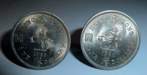 Gemelli HONG KONG monete 1960 due maglie da un dollaro - Foto 1 di 2